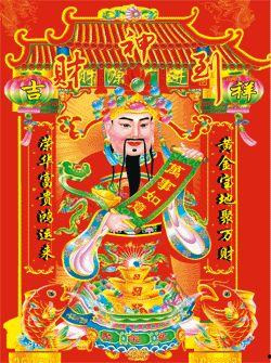 财神爷吃粘瓜视频在线观看,趣味横生欢乐多