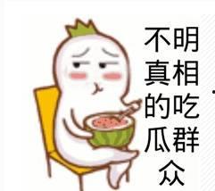 吃瓜吵架十分钟视频,网络视频中的激烈辩论瞬间
