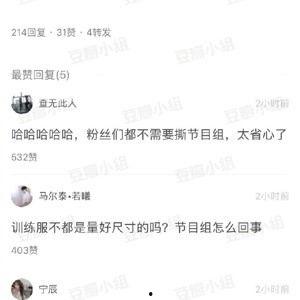 演员吃瓜曝光图片高清视频,高清视频揭秘幕后花絮