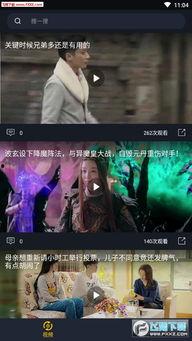 吃瓜视频高清版免费观看,带你领略视觉盛宴