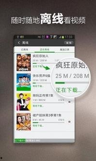 吃瓜八卦画面视频下载免费,免费下载画面视频背后的八卦风云