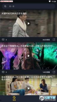 作死吃瓜视频在线观看,在线观看背后的疯狂世界