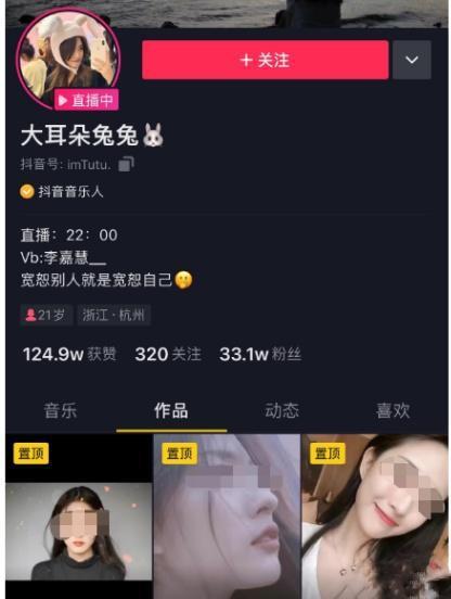 江大校花吃瓜视频,校园生活趣味瞬间大揭秘