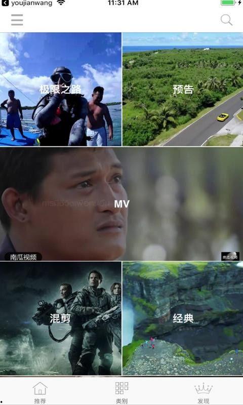 吃龙瓜搞笑配乐视频下载,龙瓜搞笑配乐视频，欢乐下载尽享