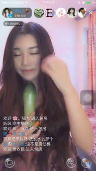 美女主播直播吃瓜视频,美女主播带你领略直播美食盛宴
