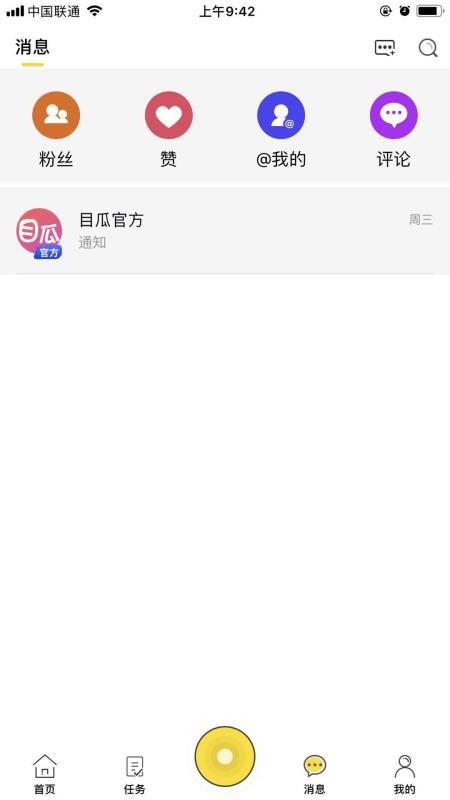 吃瓜短视频入口在哪找,吃瓜短视频入口，轻松一搜，精彩尽在掌握！