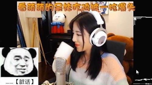 喜欢吃瓜的恶魔是谁啊视频,视频带你探寻神秘角色