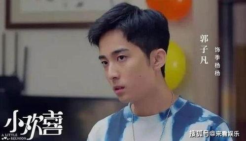 队友吃瓜郭子凡视频,队友互动笑翻网友