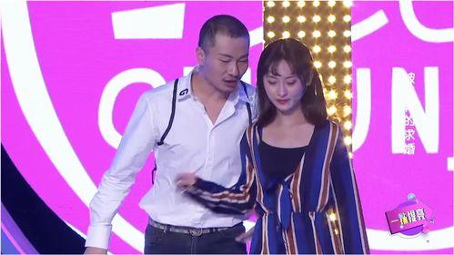 吃瓜女生上台视频